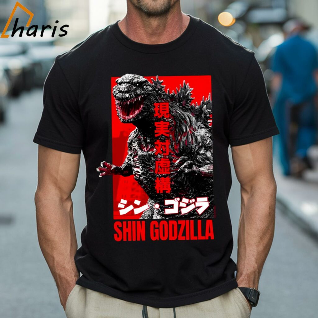 Shin Godzilla Godzilla Movie Shirt