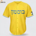 Jewish Heritage Celebration Red Sox 2024 Giveaways Jersey 1 1